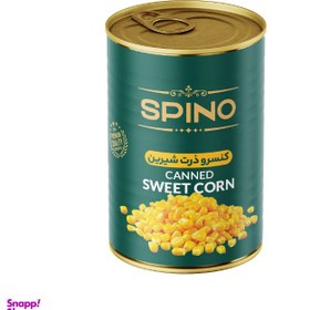 تصویر کنسرو ذرت شیرین اسپینو وزن 380 گرم 
