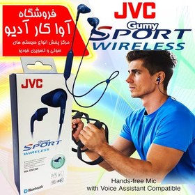 تصویر هدفون ورزشی بی سیم جی وی سی JVC HA-EN15W 