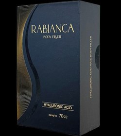 تصویر فیلر بادی رابیانکا - 70 سی سی 70ml -Rabianca body filler