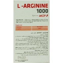 تصویر ال آرژینین فیشر فلکسان 1000 میلی گرم Fisher Flexan L Arginine 1000 mg