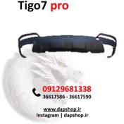 تصویر پوسته سپر عقب پایین تیگو 7پرو Rear Bumper Down Tigo7 pro