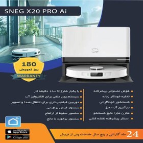 تصویر جارو روباتیک اسنگ مدل 24SNEG X20Pro AIماه ضمانت 