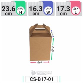 تصویر جعبه مدل دار دایکاتی کد CS-B17-1 