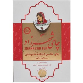 تصویر چای شهرزاد کلاسیک -400 گرم چای شهرزاد 400 گرمی یک عددی