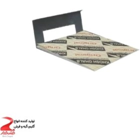 تصویر روپله ای گلیم فرش طرح نسترن فیلی 