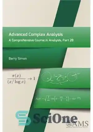 خرید و قیمت دانلود کتاب Advanced Complex Analysis – A Comprehensive ...