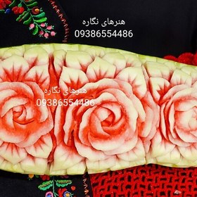 تصویر میوه آرایی و حکاکی هندوانه طرح گل رز و برگ،سایز متوسط 