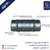 تصویر منبع دوجداره ۲۰۰ لیتری ورق ۳ و ۵ میل 