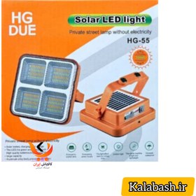 تصویر پروژکتور سولار مدل HG-55 خورشیدی 