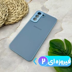 تصویر گارد پشت مات مدل PVD مخصوص گوشی سامسونگ گلکسی S21 FE PVD Matte Back Cover For Samsung Galaxy S21 FE