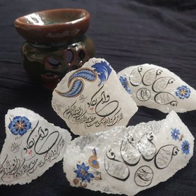 تصویر سنگ نمک باطراحی وان یکادوچهارقول 