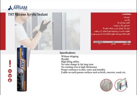 تصویر خمیر ماستیک اکرلیک سقیدTHT THT White Acrylic Mastic Paste