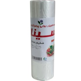 تصویر کیسه فریزر 35*25 آروک 200 برگ 