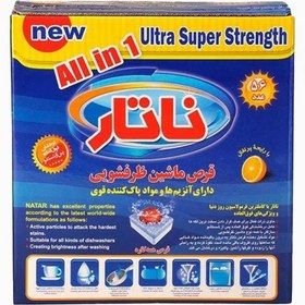 تصویر قرص ماشین ظرفشویی ناتار مدل All in One با رایحه پرتقال بسته 56 عددی Natar All in One Orange Dishwasher Tablet Pack of 56