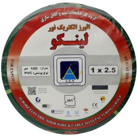 تصویر سیم برق مسی لینکو LINCO PVC 1*2.5 100m LINCO PVC 1*2.5 100m Cable