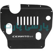 تصویر سینی زیر موتور کیا سراتو 2000 فلزی 