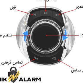 تصویر کنترل مانیتور بلوتوثی مدل جا لیوانی 