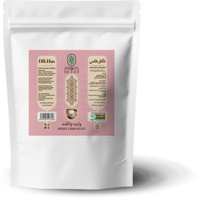 تصویر وایت چاکلت دکترهاس بسته ۵۰۰گرمی Dr. Has White Chocolate Bag 500gr