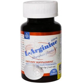 تصویر قرص ال آرژنین 500 میلی گرم ابوریحان 