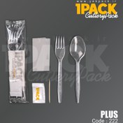 تصویر پک قاشق و چنگال یکبارمصرف رستورانی مدل پلاس ( لدرلی ) ا fork & spoon cutlery pack plus model fork & spoon cutlery pack plus model