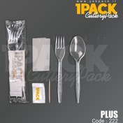 تصویر پک قاشق و چنگال یکبارمصرف رستورانی مدل پلاس ( لدرلی ) fork & spoon cutlery pack plus model