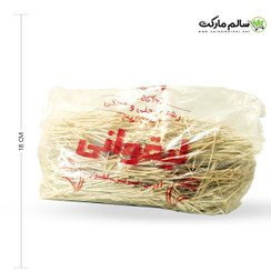 تصویر رشته پلویی محلی - یک کیلو 