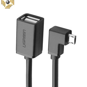 تصویر مبدل microUSB به USB 2.0 OTG یوگرین مدل 10379 Deluxe 