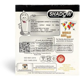 تصویر کاندوم تاخیری 3عددی شادو Shadow Delay professional Condom 3pcs