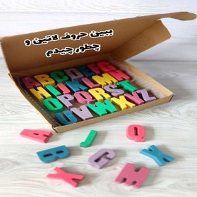 تصویر حروف اسمی لاتین سفید