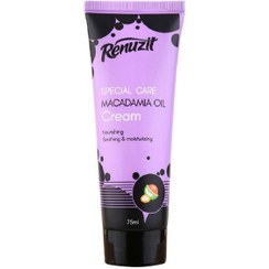 تصویر کرم مرطوب کننده حاوی روغن ماکادمیا 75میل فانتزی رینوزیت Renuzit Macadamia Oil Cream 75ml