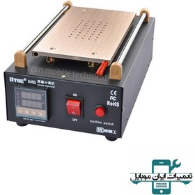 تصویر سپراتور 7 اینچ UYUE 948Q 