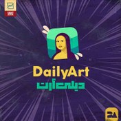 تصویر خرید اکانت پرمیوم DailyArt دسترسی روزانه به آثار هنری شاهکار 