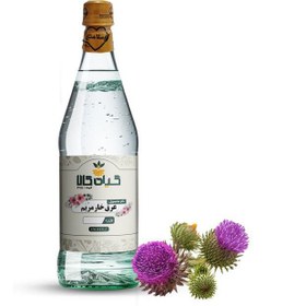 تصویر عرق خار مریم خالص 