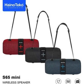 تصویر اسپیکر هاینو تکو Haino Teko S65 mini 