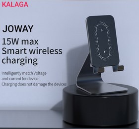 تصویر شارژر بی سیم 15 وات جووی جی دبلیو ۵۱ (JOWAY JW51) - مشکی متالیک Joway JW51 wireless charger 15W