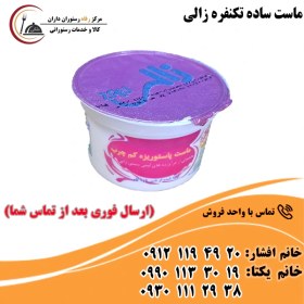 تصویر ماست ساده تکنفره زالی 