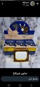 تصویر صابون شیر الاغ 