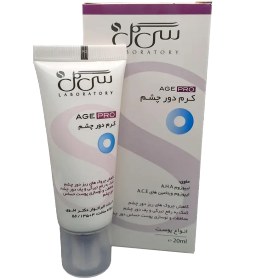 تصویر کرم دور چشم سی‌گل | Seagull Eye Contour Cream 