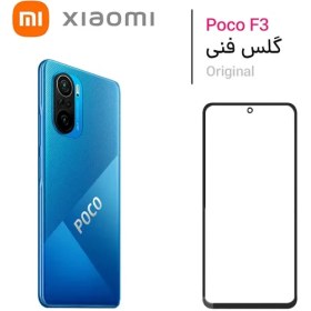 تصویر گلس تعمیراتی شیائومی XIAOMI POCO F3 اورجینال با OCA XIAOMI POCO F3