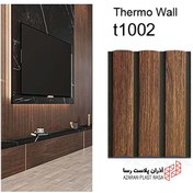 تصویر ترمو وال 