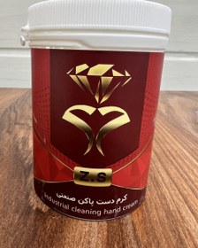 تصویر کرم دست پاکن صنعتی 