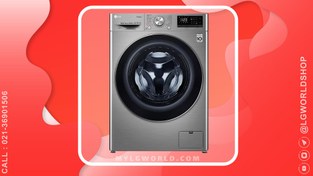 تصویر ماشین لباسشویی 10.5 کیلویی ال جی مدل F4V5RYP2T / F4V5RYP0W ا LG F4V5 / V5 Washing Machine 10.5Kg LG F4V5 / V5 Washing Machine 10.5Kg