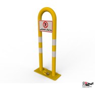 تصویر قفل پارکینگ تاشو ۵۰ سانتی‌متری 