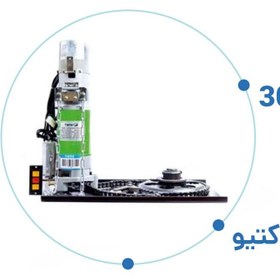 تصویر موتور کرکره برقی ساید اکتیو باتوان ۳۰۰نیوتن Aktiv