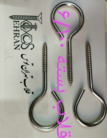 تصویر قلاب بسته ۶/۱۰۰ Cs6/100