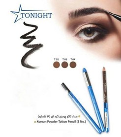 تصویر مداد تاتو ابرو پودری ضد آب کره ای تونایت - T003 Tonight powder eyebrow tattoo pencil