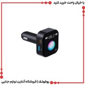 تصویر شارژر فندکی دو پورت پرودو مدل FM Transmitter 