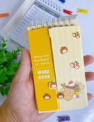 تصویر دفترچه لغت انگلیسی پیتیکو - زرد 