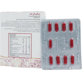 تصویر کپسول درمکس آی- لش Dermax I-Lash capsule