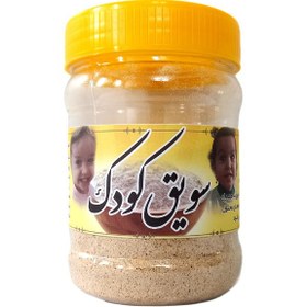 تصویر سویق کودک پوجو کد 65 